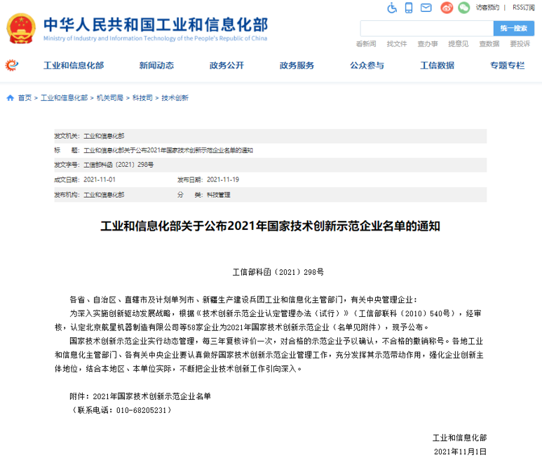 1637629841500442.png 微信截图_20211123090847.png